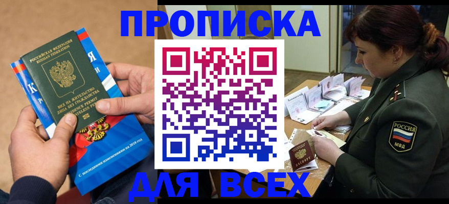 миграционный учет в Сургуте