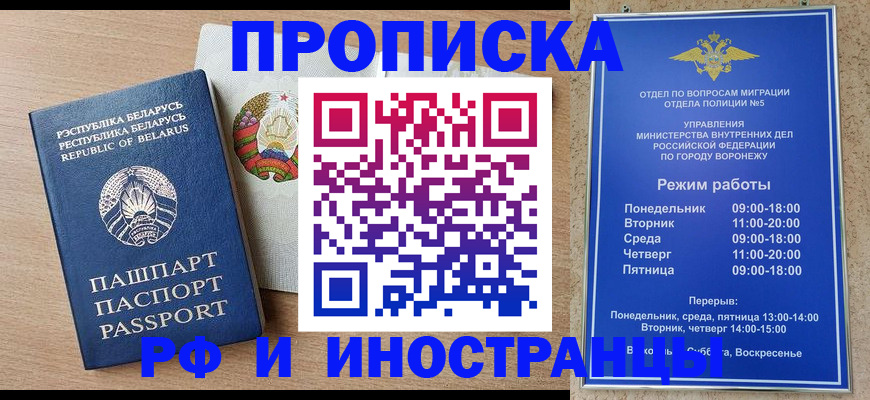 пропишу в квартире в Сургуте